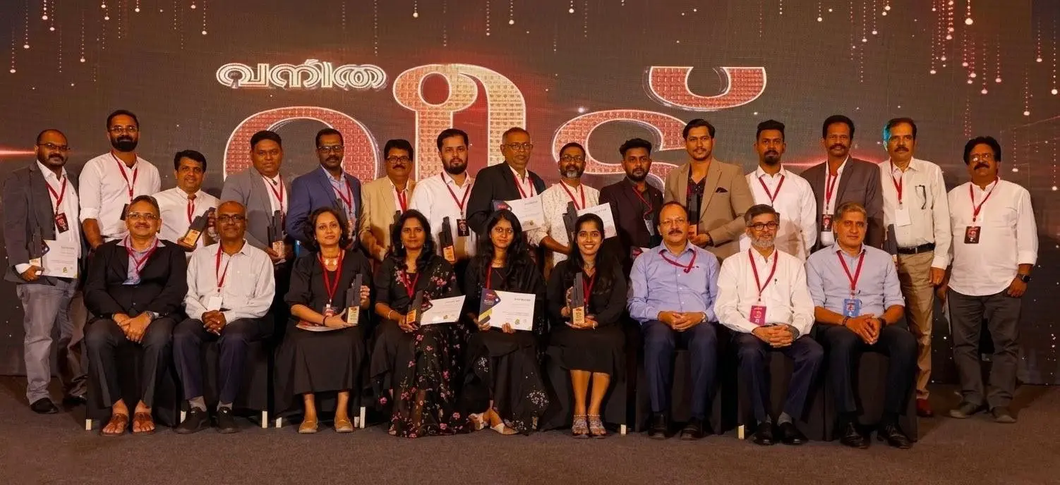Manorama Veedu Award 2024